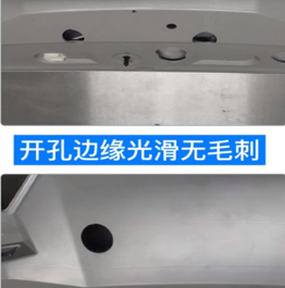 B02尾翼机器人激光开孔设备